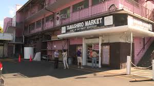 Honolulu’s Tamashiro Market to close after nearly 80 years