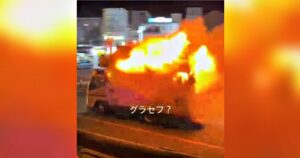 INSANE VIDEOS: Japanese Food Truck Owner Drives Burning Vehicle Across City Streets Towards Fire Station
