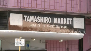 Family-run Tamashiro Market thanks community for ‘heartwarming’ support